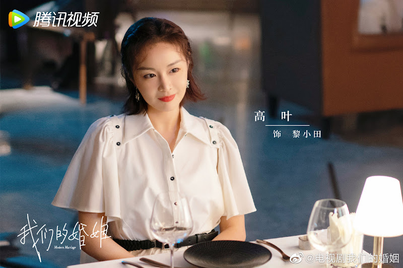 Modern Marriage China Drama